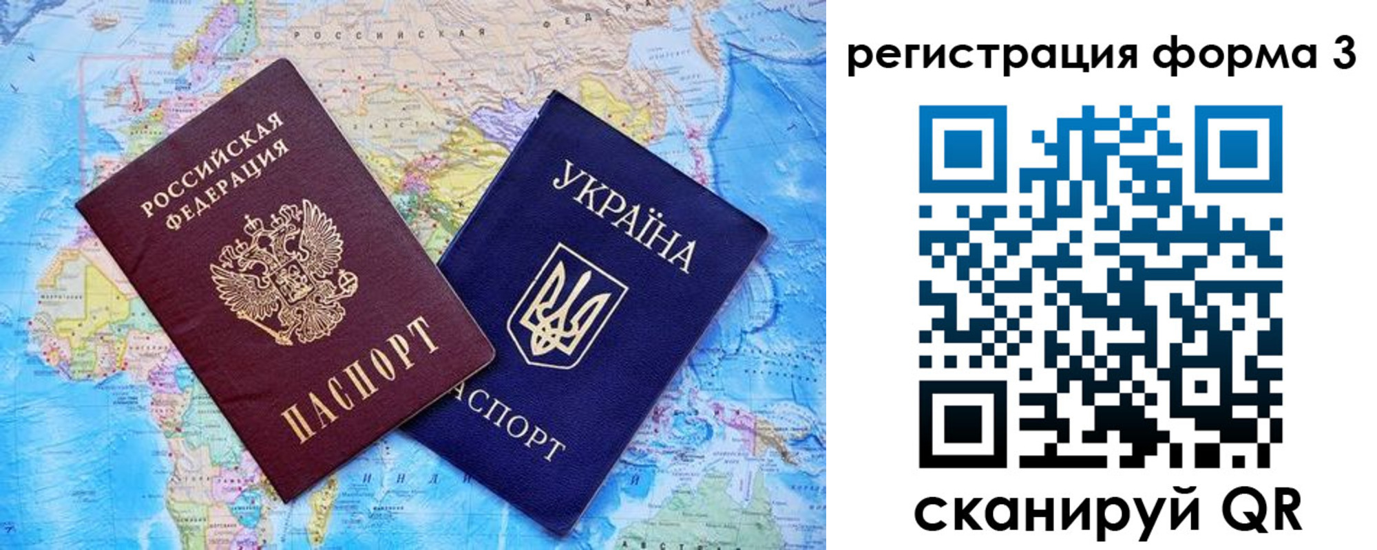 где прописаться в Аркадаке